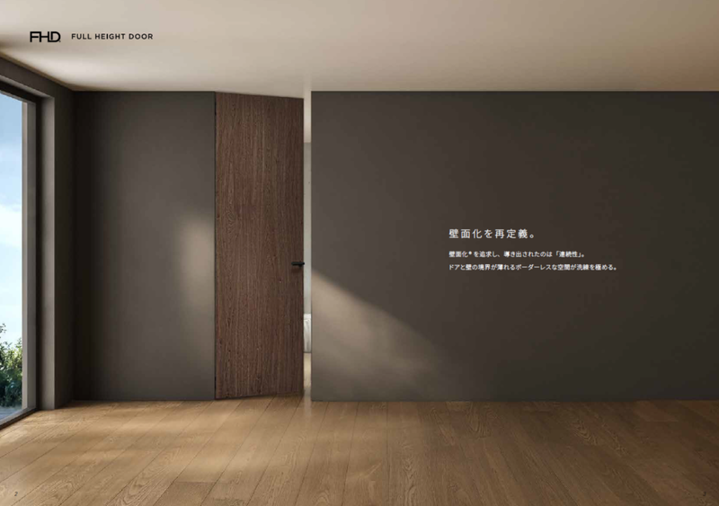 inwardframe